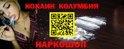 2c-b Кинель