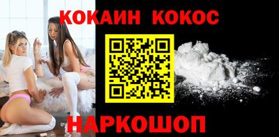 2c-b Кинель