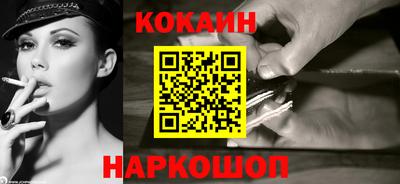 каннабис Кандалакша