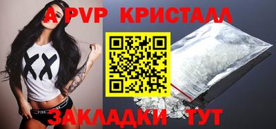 дурь Канаш