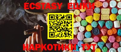 ГАЛЛЮЦИНОГЕННЫЕ ГРИБЫ Камышлов