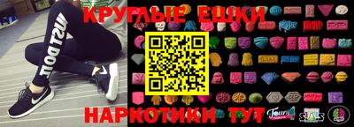 ГАЛЛЮЦИНОГЕННЫЕ ГРИБЫ Камышлов
