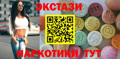 ГАЛЛЮЦИНОГЕННЫЕ ГРИБЫ Камышлов