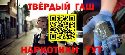 каннабис Кандалакша
