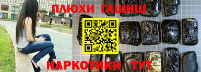 каннабис Кандалакша