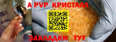 дурь Канаш