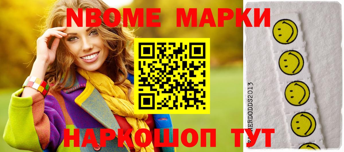 Лсд 25 экстази кислота  LSD-25 экстази кислота  Геленджик  Вход с VPN 