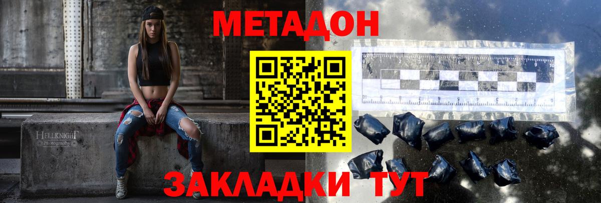 Амфетамин Геленджик