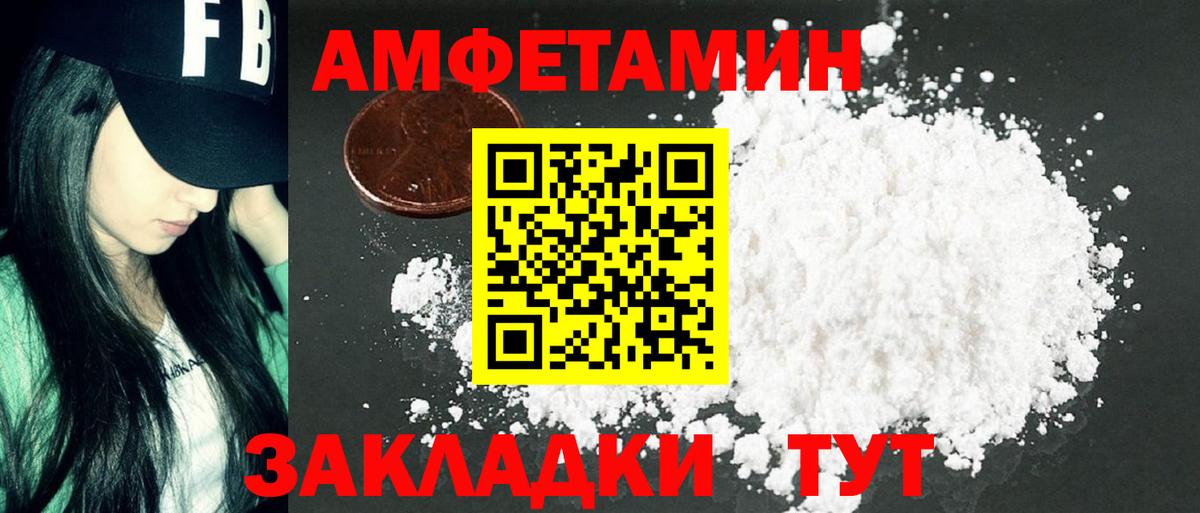 Метамфетамин кристалл  Метамфетамин кристалл  Вход с VPN  Геленджик 