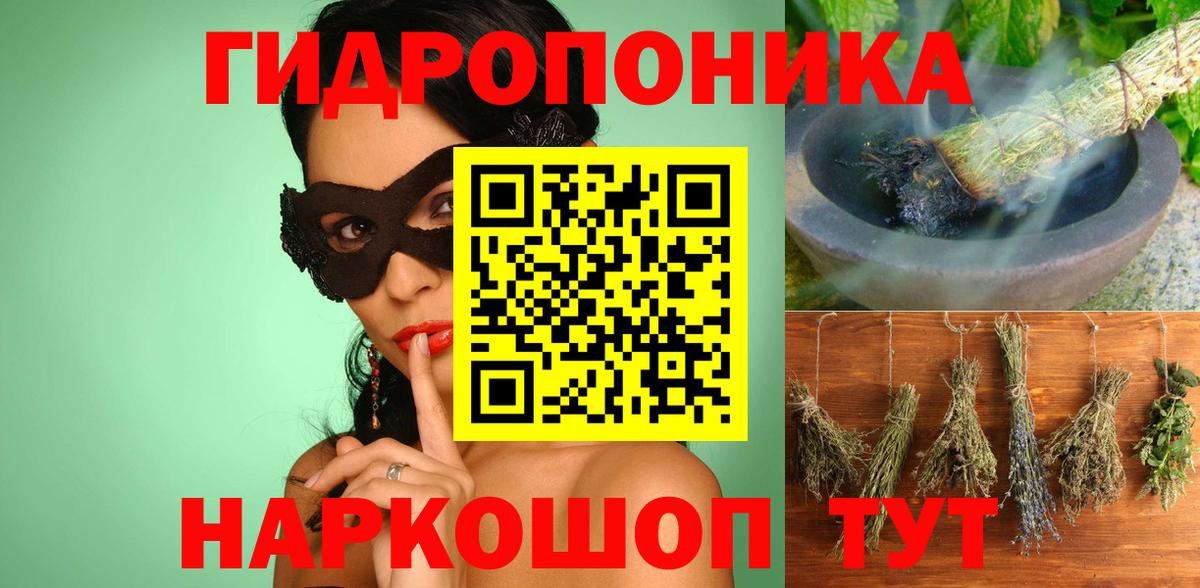 Конопля Bruce Banner  Шишки марихуана семена  Канабис семена  Бошки Шишки гибрид  Вход с VPN  Геленджик 